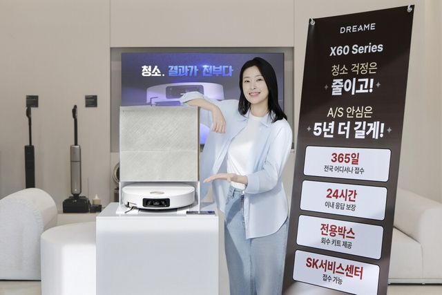 모델이 드리미 로봇청소기 X60 울트라 제품과 함께 강화된 프리미엄 AS 서비스 ‘Nearby(니어바이)’를 소개하고 있다