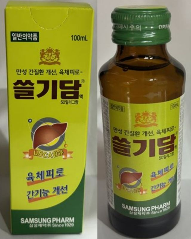 삼성제약&nbsp;쓸기담액50밀리그람 (출처=식품의약품안전처)