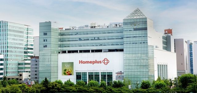 출처=홈플러스