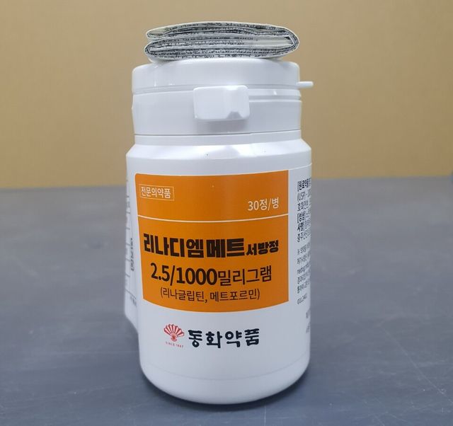 동화약품 리나디엠메트서방정2.5/1000밀리그램 (출처=식품의약품안전처)