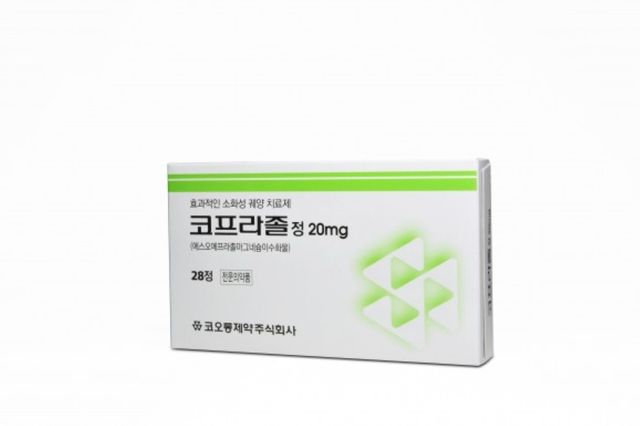 코프라졸정 20mg (출처=코오롱제약)