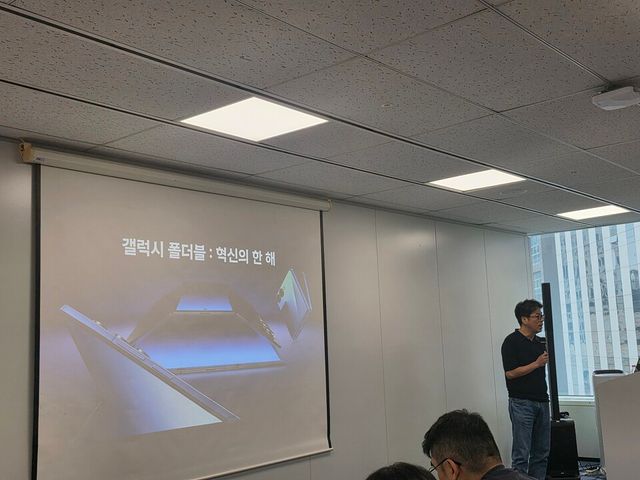 삼성전자가&nbsp; 23일 서울 중구 삼성전자 기자실에서 폴더블 스마트폰 신제품 발표 및 기술 설명회를 열고 갤럭시 Z 폴드8 울트라의 주요 기능을 소개했다.