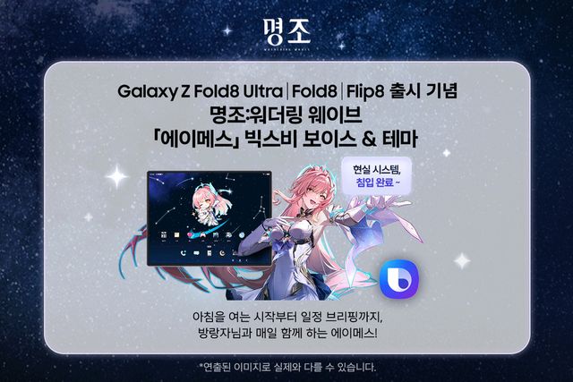 출처=쿠로게임즈