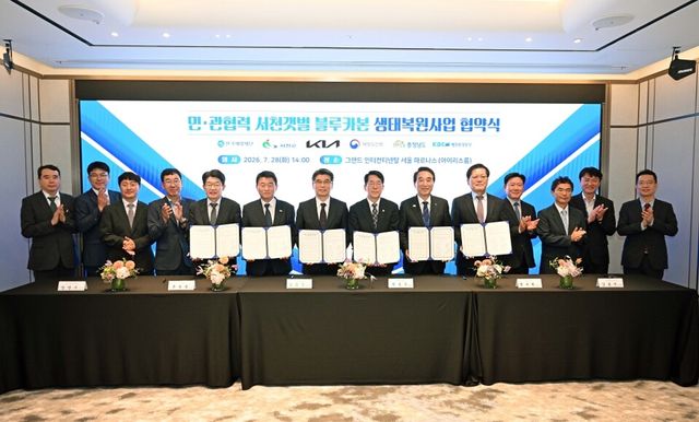 (왼쪽 다섯번째부터) 한국해양재단 김양수 이사장, 유승광 서천군수, 기아 송호성 사장, 해양수산부 황종우 장관, 박수현 충남도지사, 해양환경공단 강용석 이사장 등 주요 관계자들이 업무협약식에서 기념 촬영을 하고 있는 모습 [사진=기아]