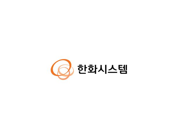 한화시스템 CI