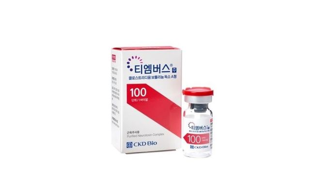 출처=종근당바이오