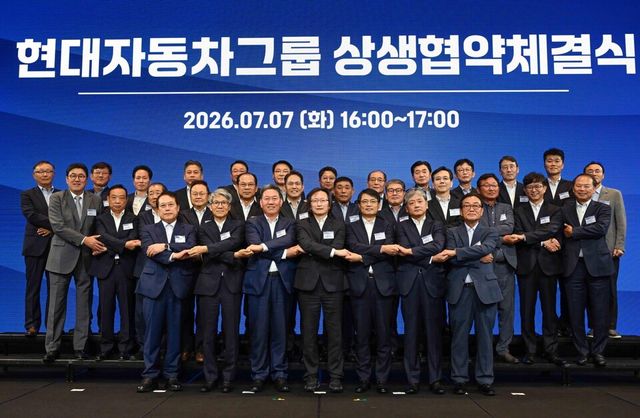 현대차그룹 서강현 기획조정담당 사장(하단 왼쪽에서 3번째)과 공정거래위원회 주병기 위원장(하단 왼쪽에서 4번째)을 포함한 ‘현대자동차그룹 상생협약 체결식’ 주요 참석자들이 기념촬영을 하고 있다.