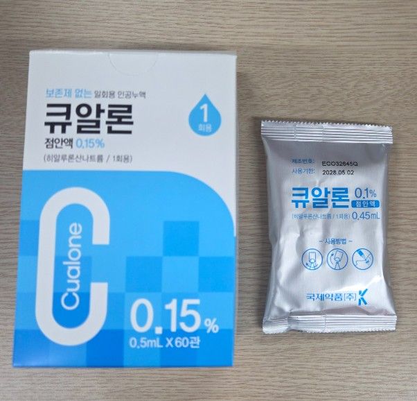 국제약품&nbsp;큐알론점안액0.15%(히알루론산나트륨)(1회용) (출처=식품의약품안전처)