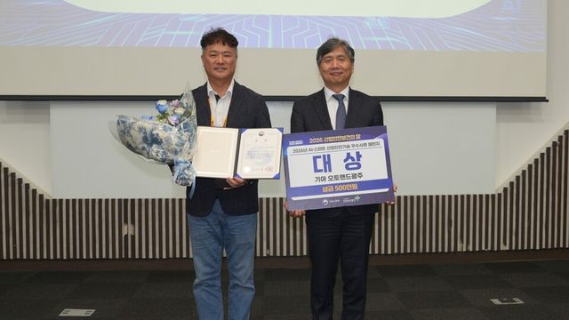 (왼쪽부터) 이재석 기아 오토랜드 광주 3공장장(상무), 류현철 고용노동부 산업안전보건본부장