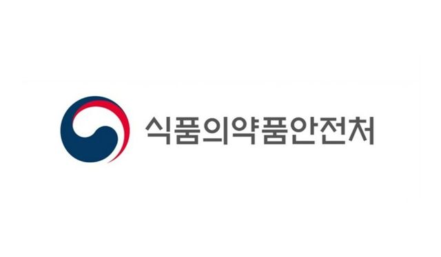 식품의약품안전처