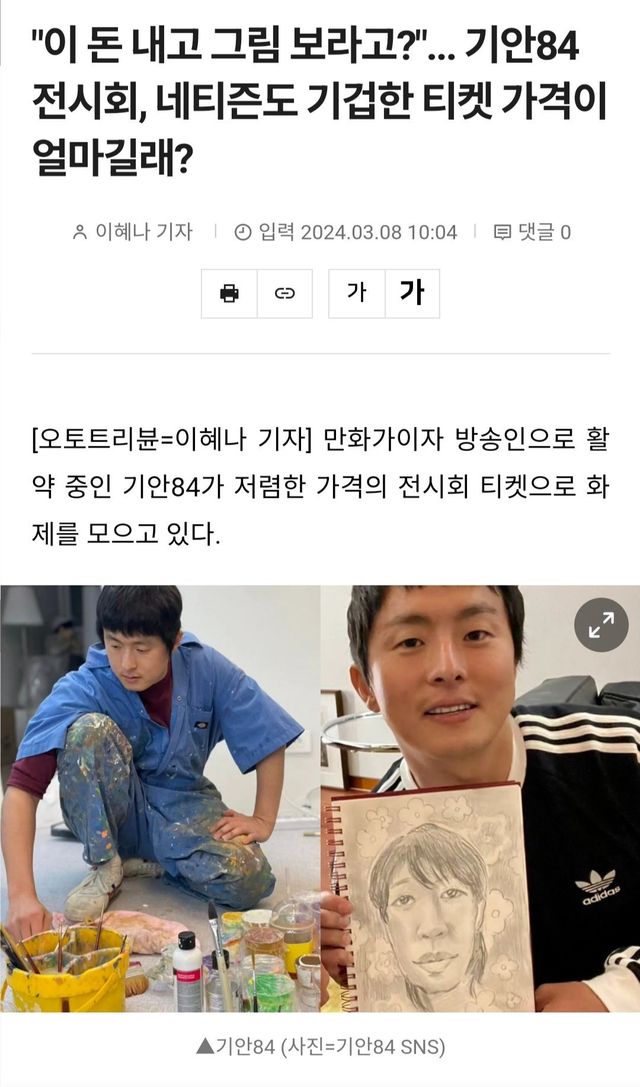 17104680703984.jpeg
