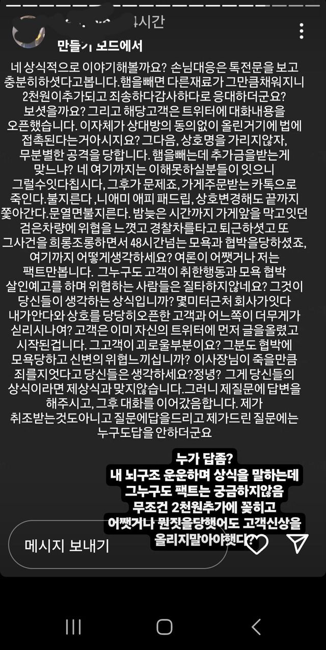 17133100997486.jpeg