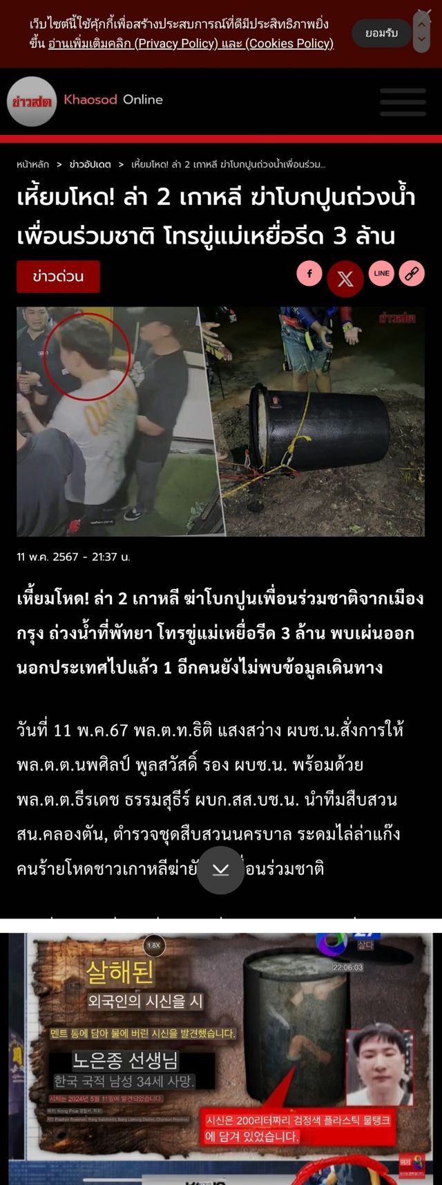 17154713796615.jpeg