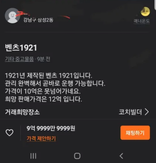 17210954805741.png