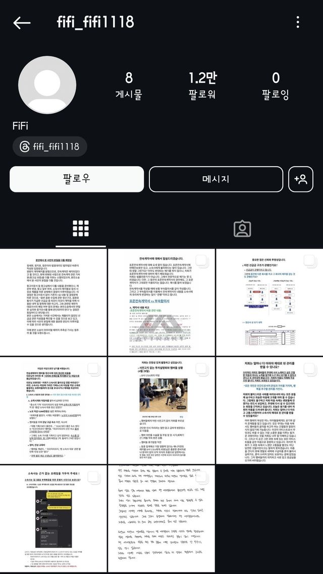 17233382712641.jpeg