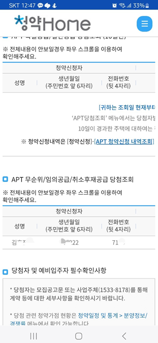17225655422328.png