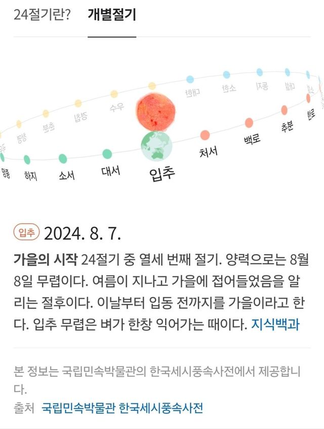 1723081978615.jpeg