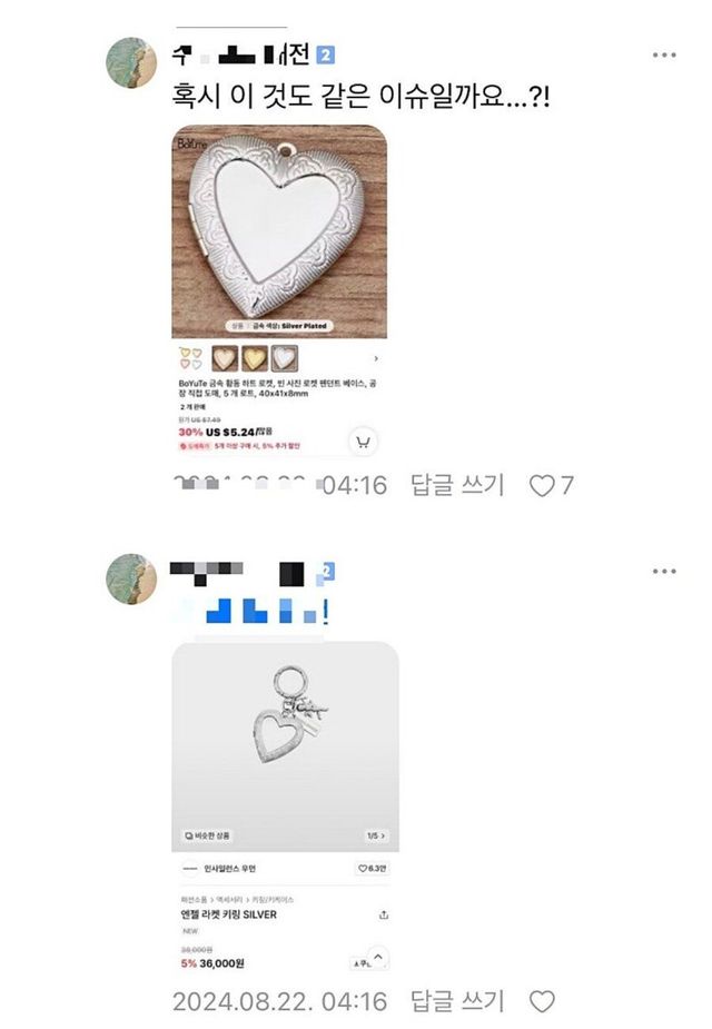 17253290868106.jpeg