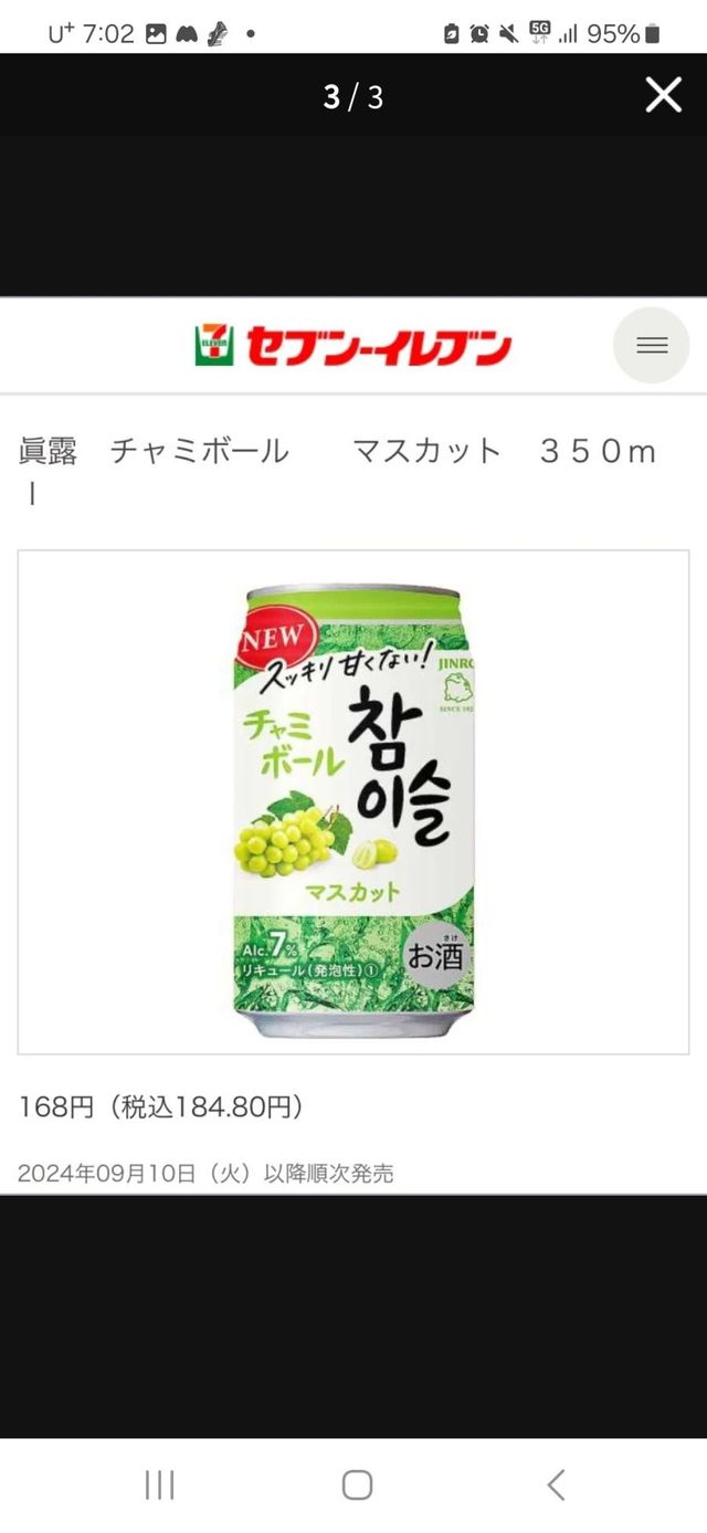 17255029617282.jpeg