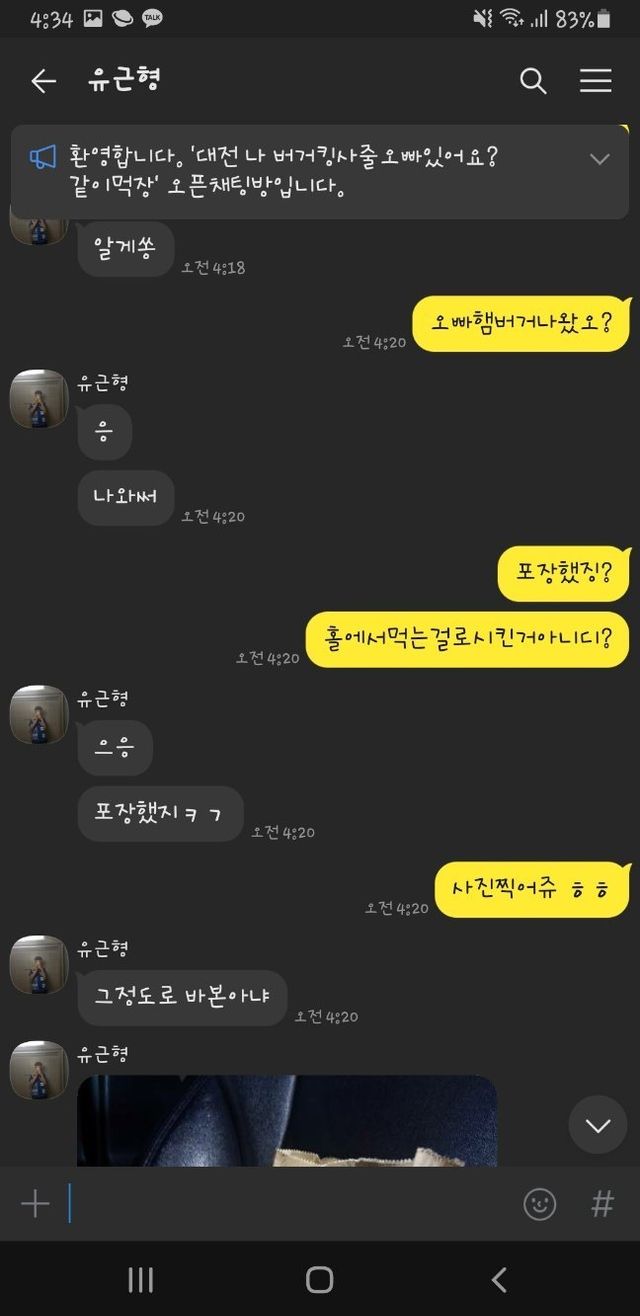 1760923092044083.jpg