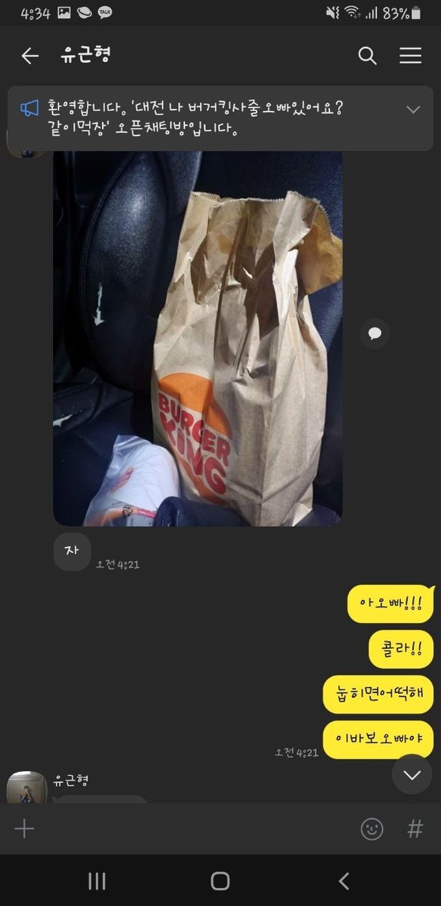 1760923092463083.jpg