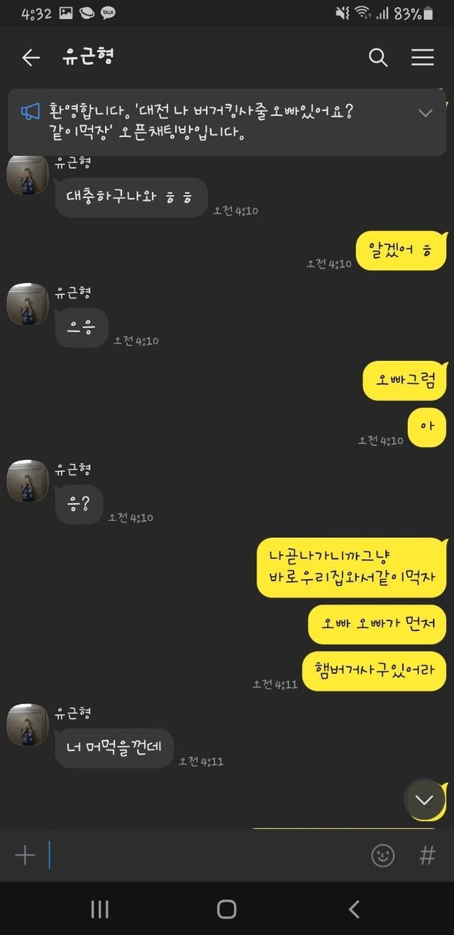1760923092820856.jpg