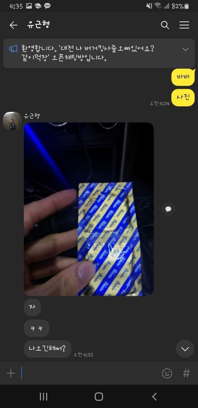 1760923092602942.jpg