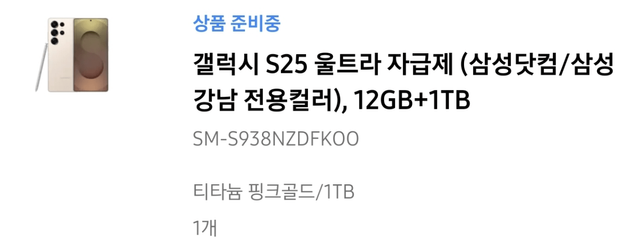 17387130509365.png