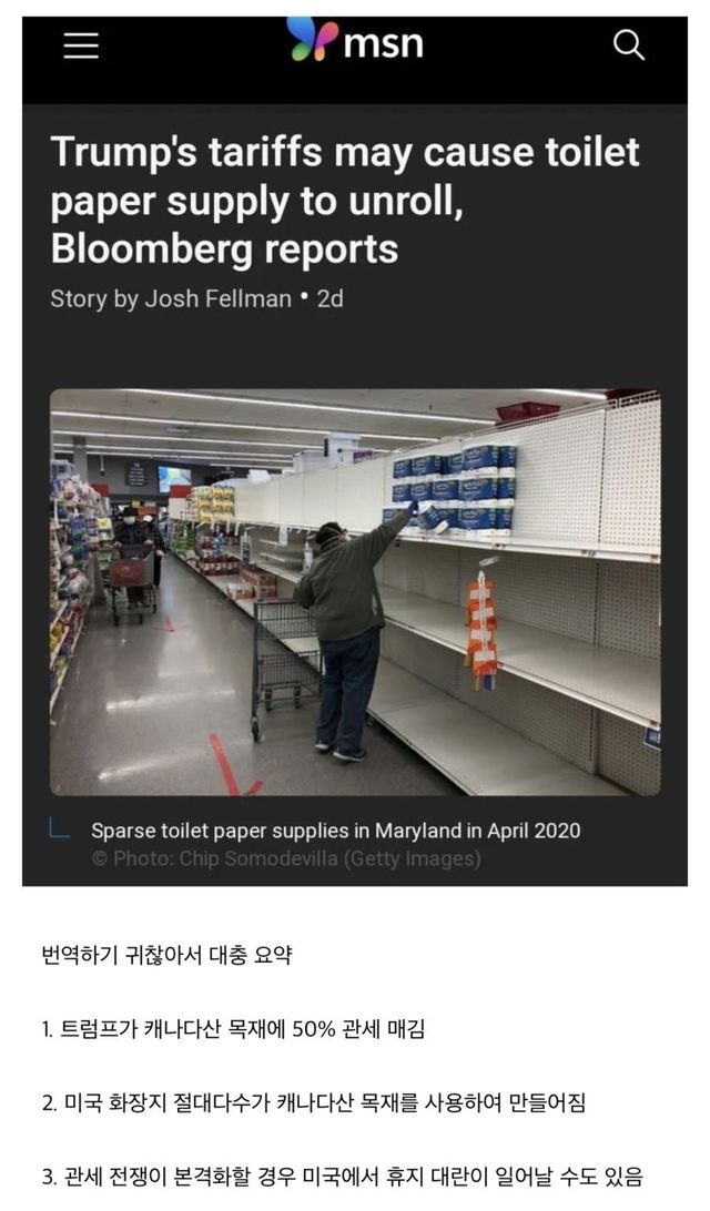 17433874036568.jpeg