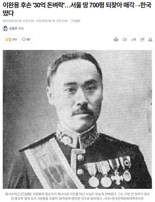 17459767046739.jpeg