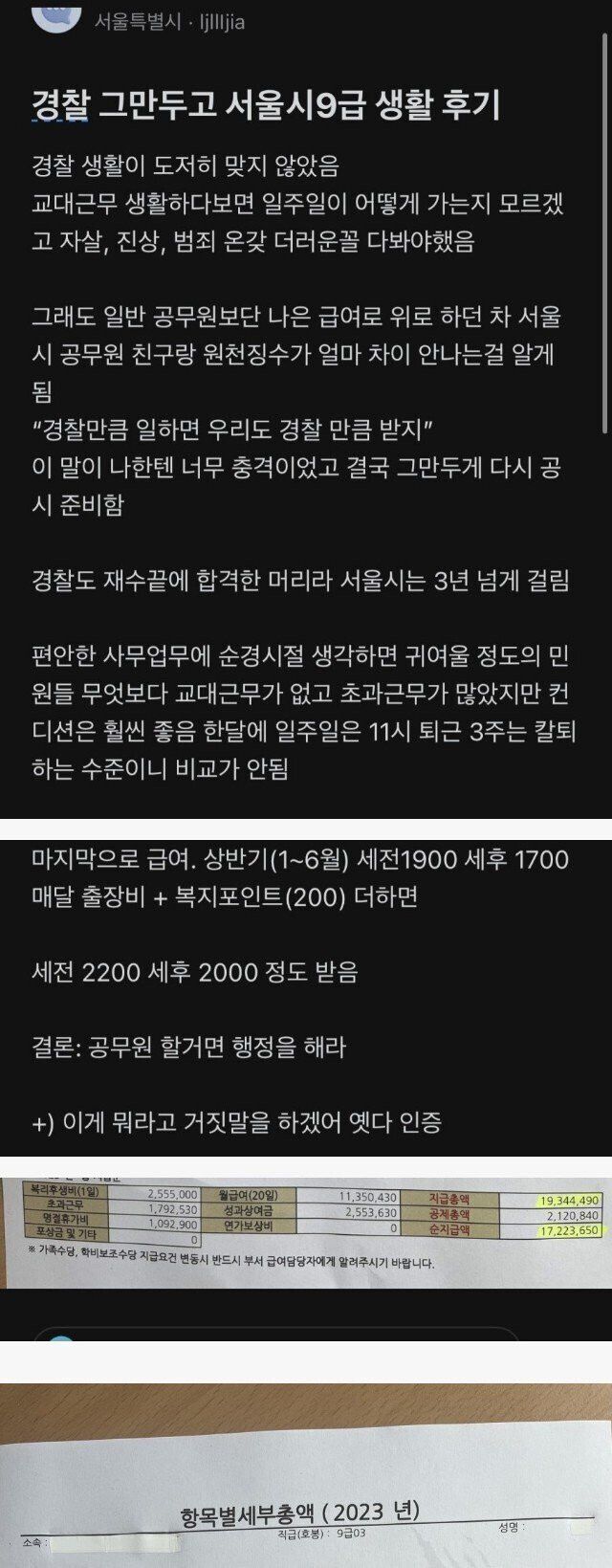 17475698326677.jpeg