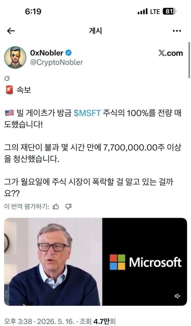 1779019492564.jpeg