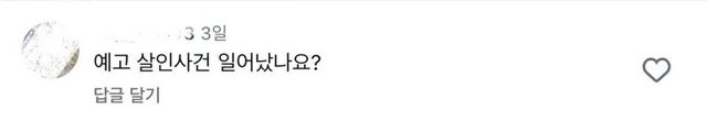 17791067717273.jpeg