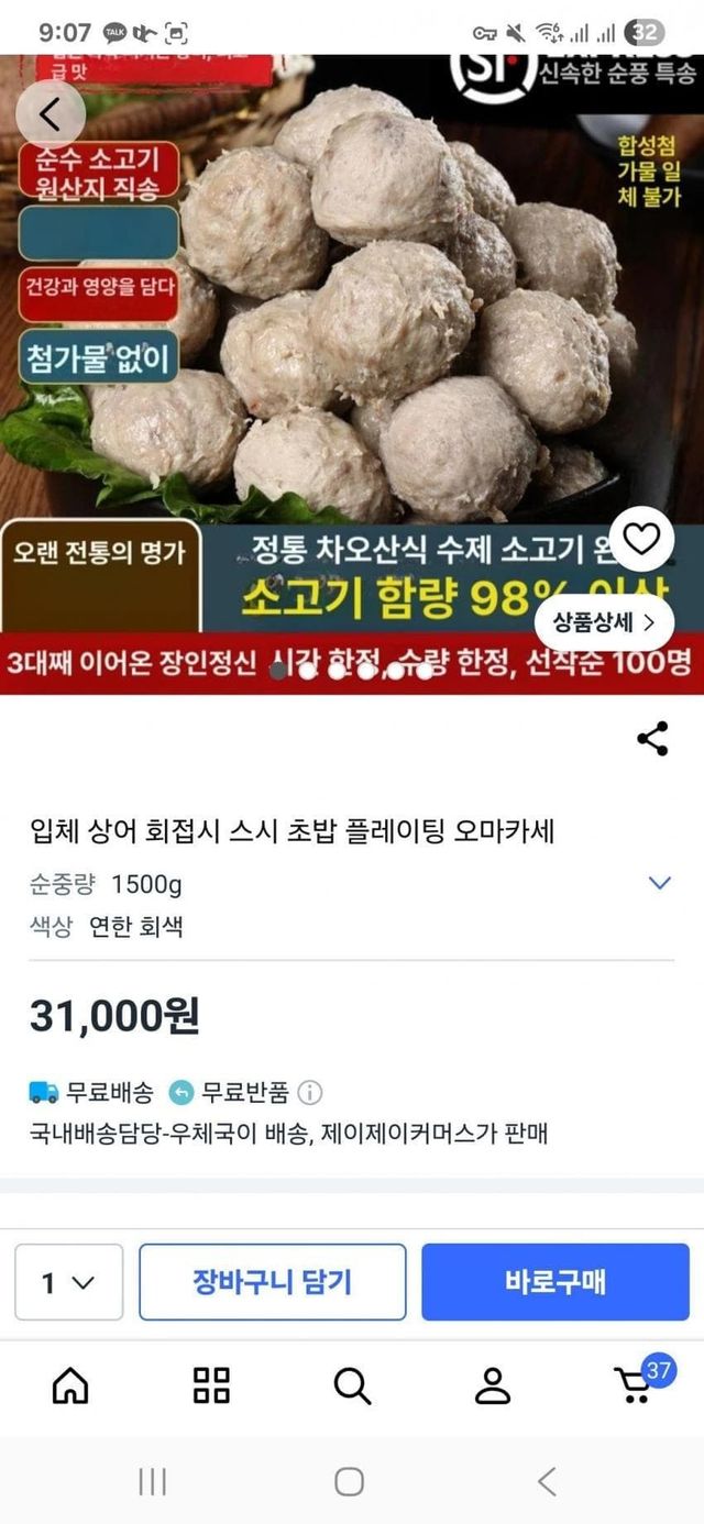 17783128119072.jpeg