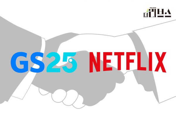 [그래픽=김현지 기자]&nbsp;