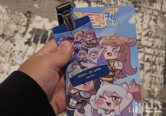 돌잔치 초대 티켓과 엘리아스 교단 교주증. [사진=황민우 기자]