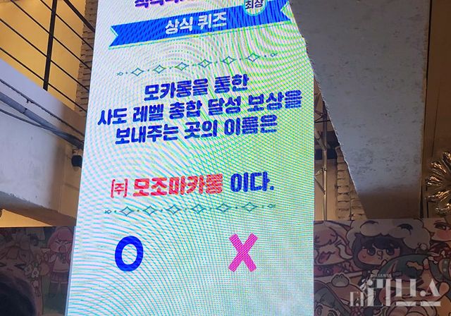 많은 참여자들이 탈락한 난이도 최상의 문제. [사진=황민우 기자]