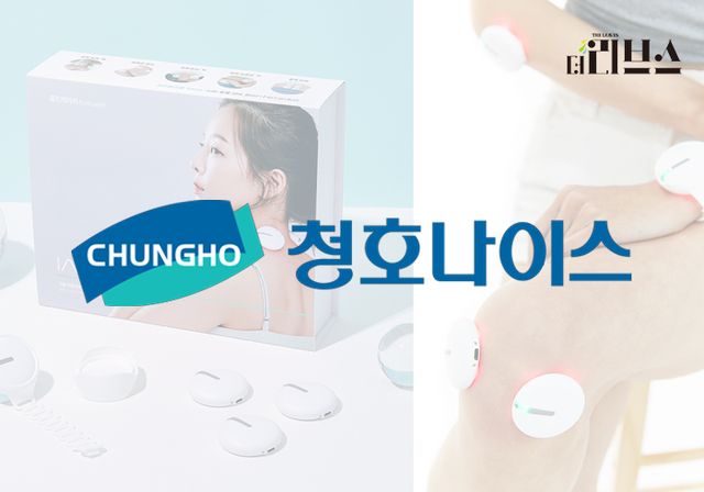 청호나이스 '이아소'. [그래픽=김현지 기자]