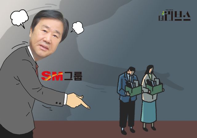SM그룹 우오현 회장. [그래픽=김현지 기자]