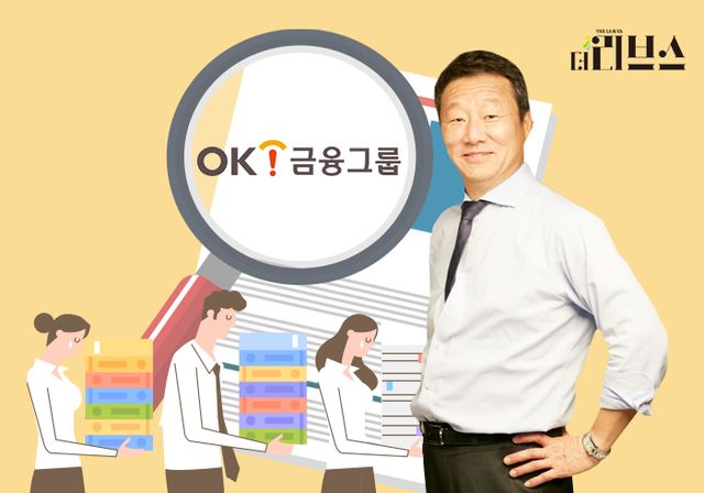 OK금융그룹 최윤 회장. [그래픽=김현지 기자]