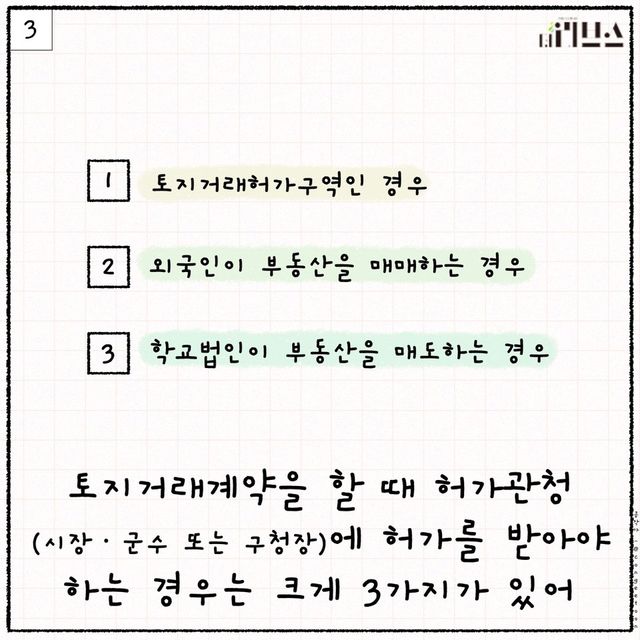 [그래픽=김현지 기자]