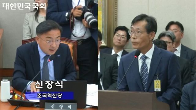지난 24일 국회 정무위원회 종합 국정감사에서 조국혁신당 신장식 의원이 OK금융그룹 김인환 부회장에게 질문하고 있다. [사진=국회 국정감사 생중계 캡처]