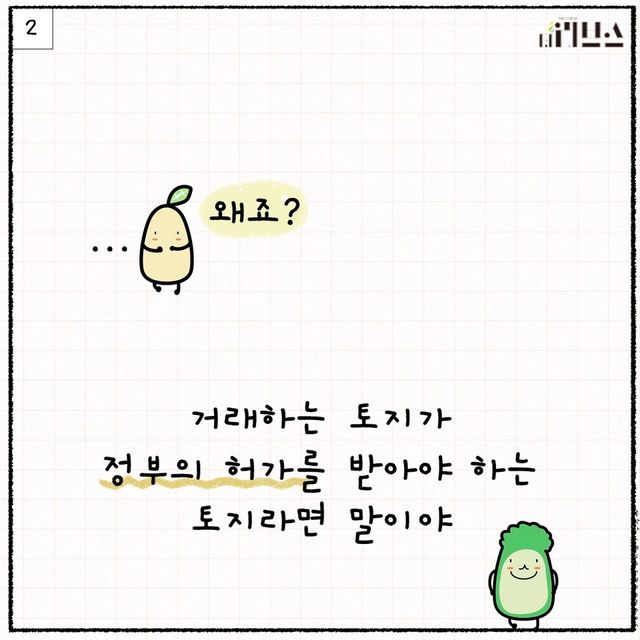 [그래픽=김현지 기자]