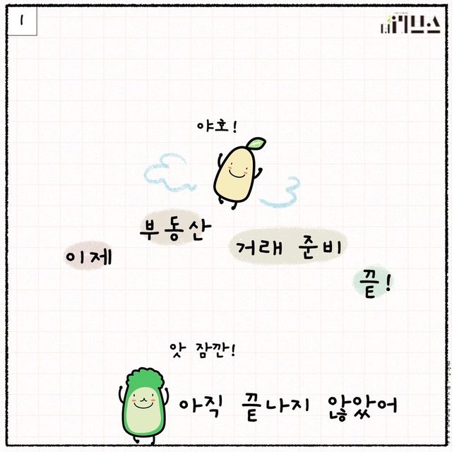 [그래픽=김현지 기자]