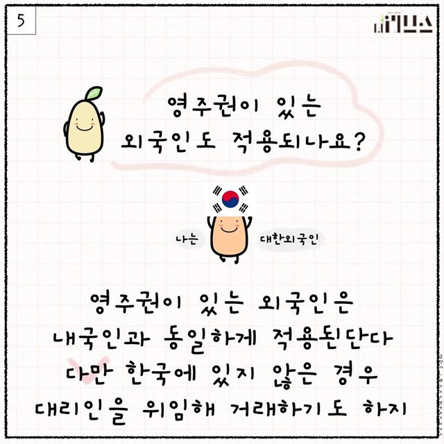 [그래픽=김현지 기자]