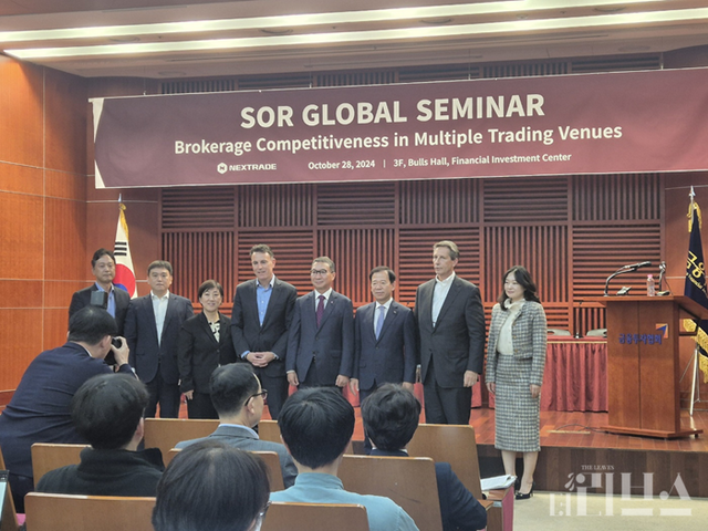 넥스트레이드는 28일 서울시 영등포구 금융투자협회에서 ‘SOR 글로벌 세미나’를 개최했다. [사진=임서우 기자]