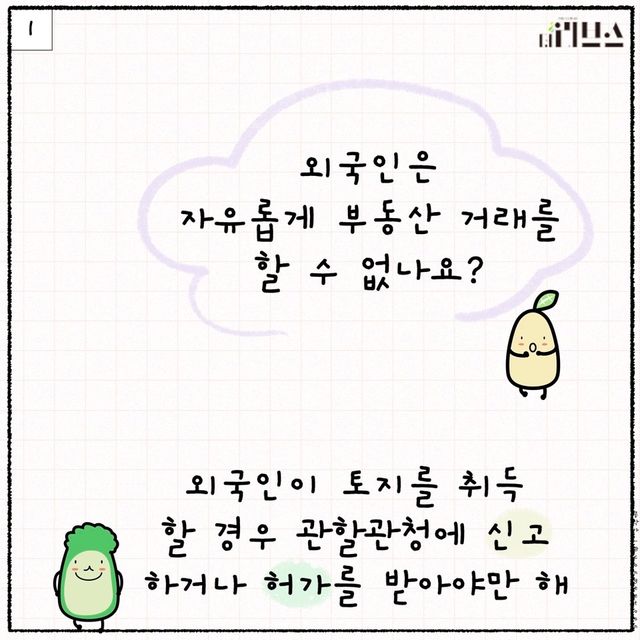 [그래픽=김현지 기자]