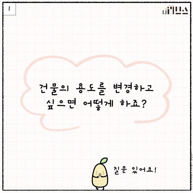 E툰. [그래픽=김현지 기자]