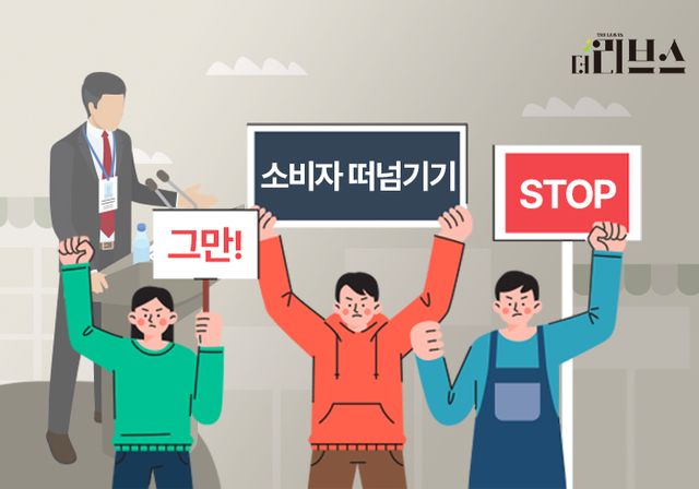 [그래픽=김현지 기자]