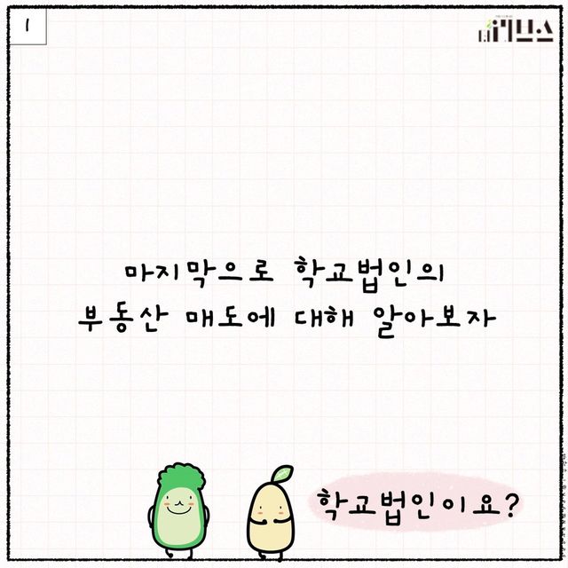[그래픽=김현지 기자]